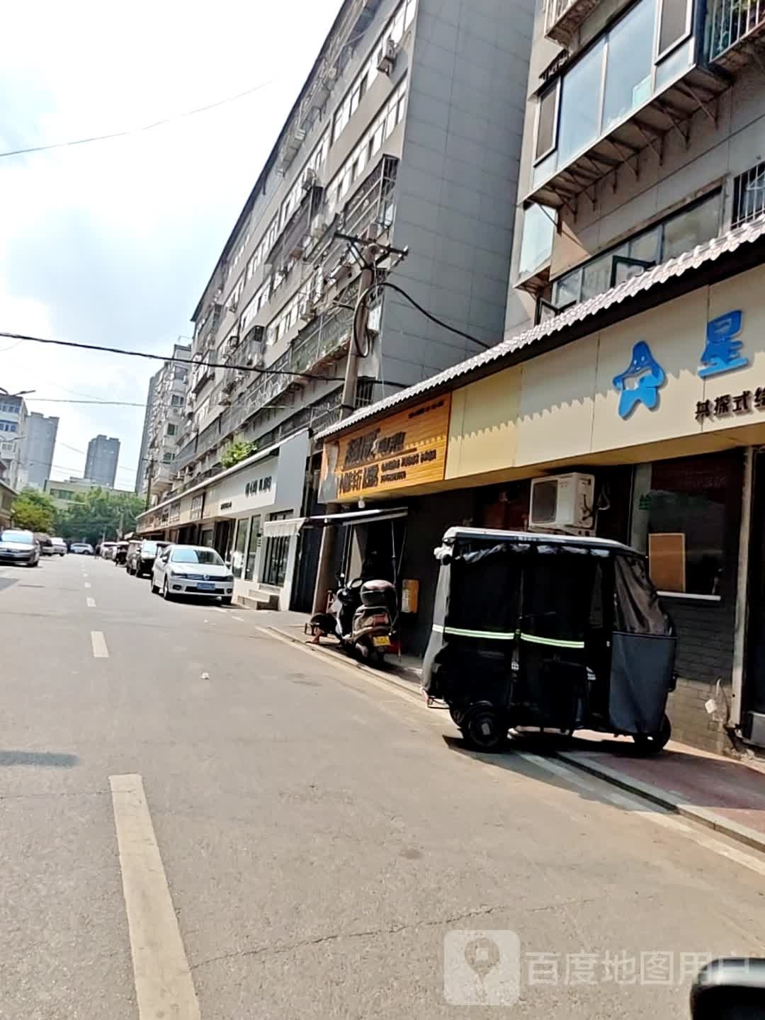 小曾修车行配钥匙