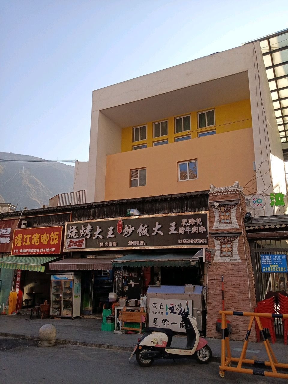 炒饭大王(较场街店)