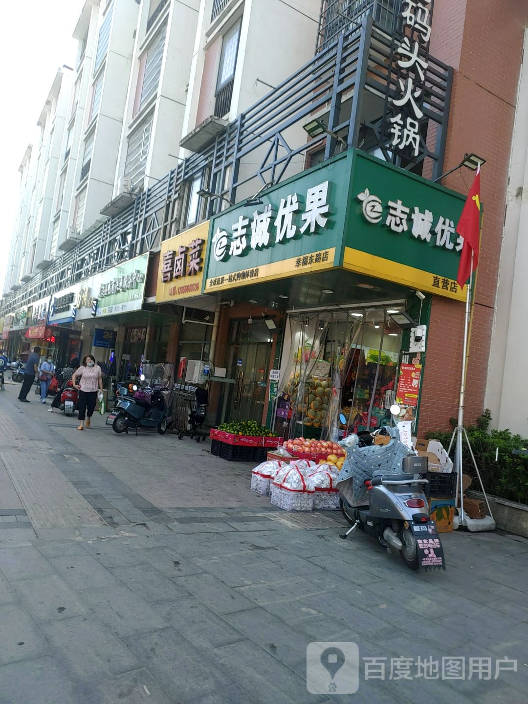定远县电商快递服务中心(天裕国际店)
