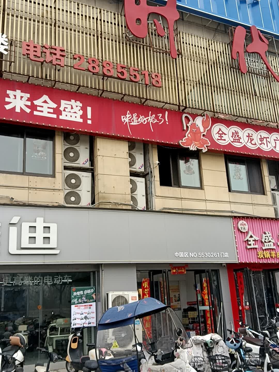 名豪娱乐汇KTV(三山·时代广场店)