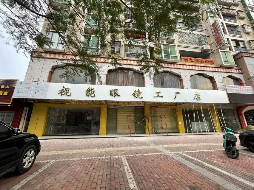 视能眼镜工厂店