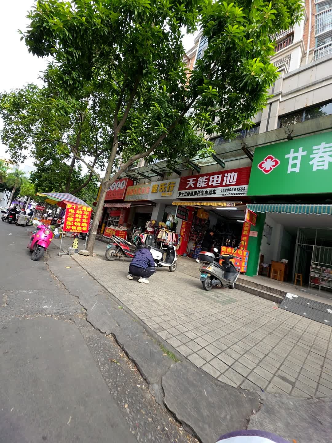 罗十三修理摩托车电动车