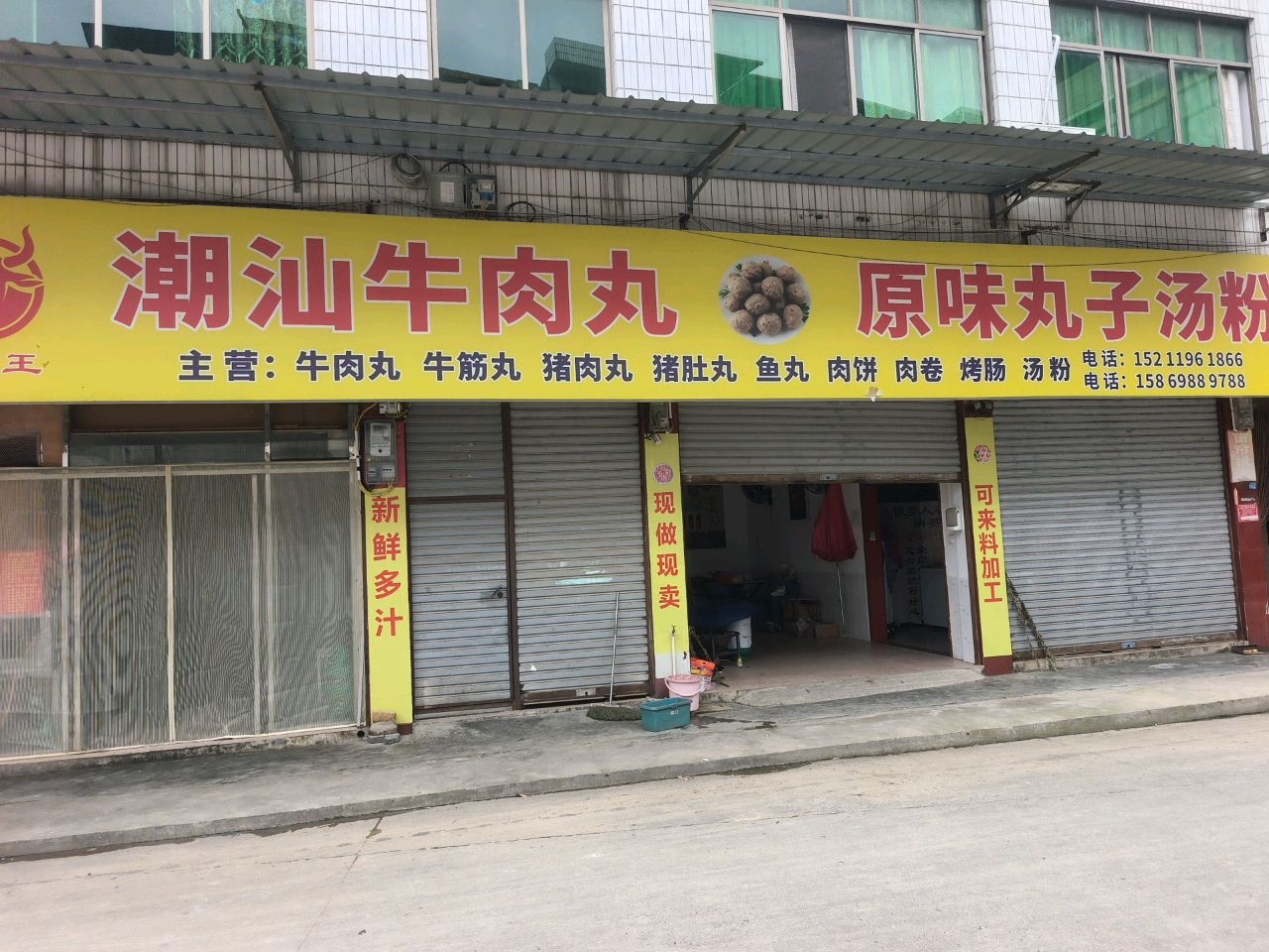 贵州原汤牛肉粉