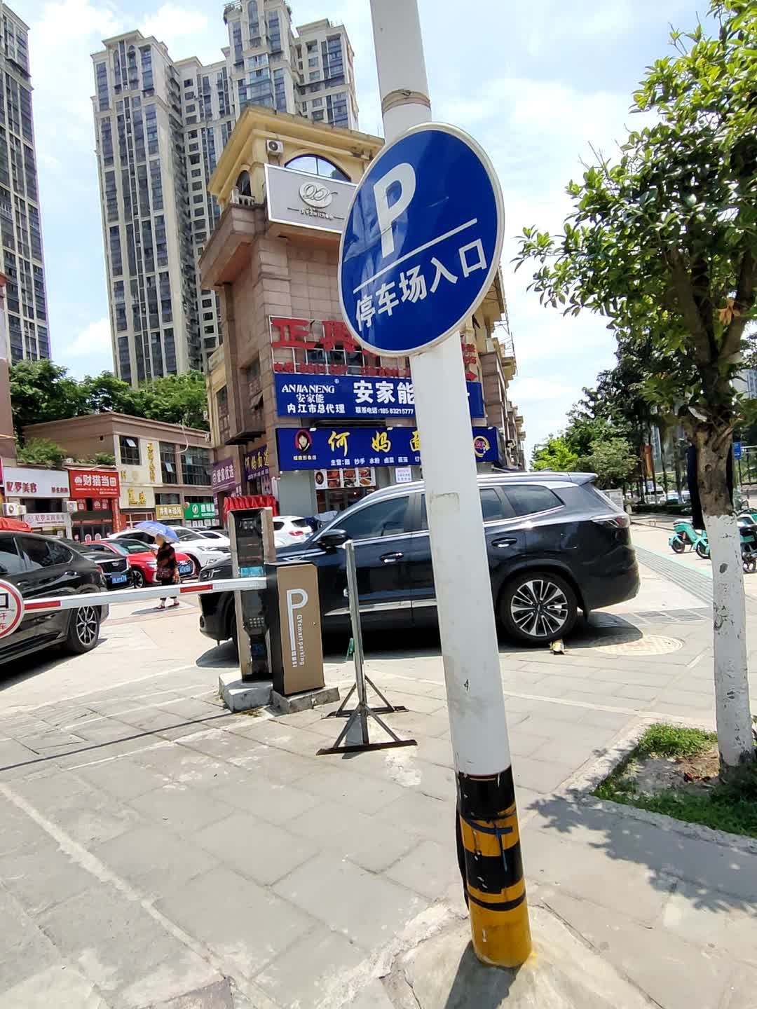 财猫当