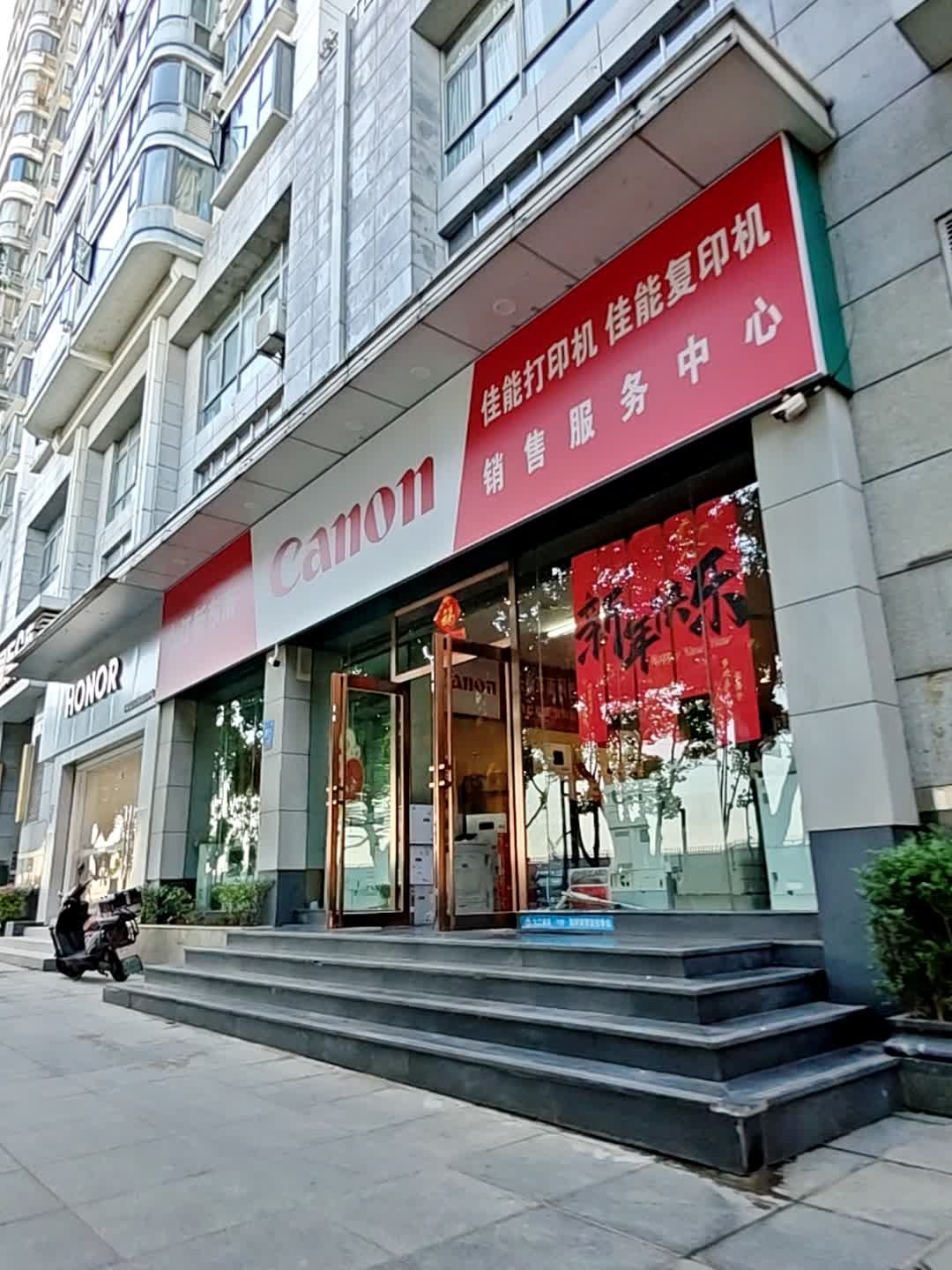 九江佳能销售服务中心