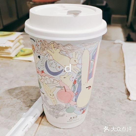星满杯STARFUL TEA(星河iCO龙华店)