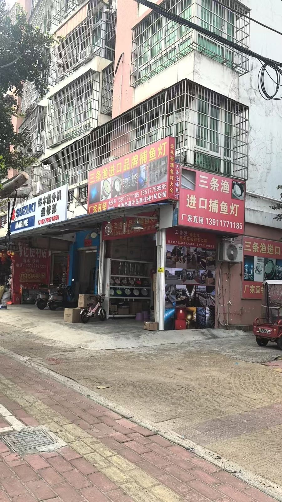 集鱼灯大全·光头哥三条渔捕鱼灯厂家直销