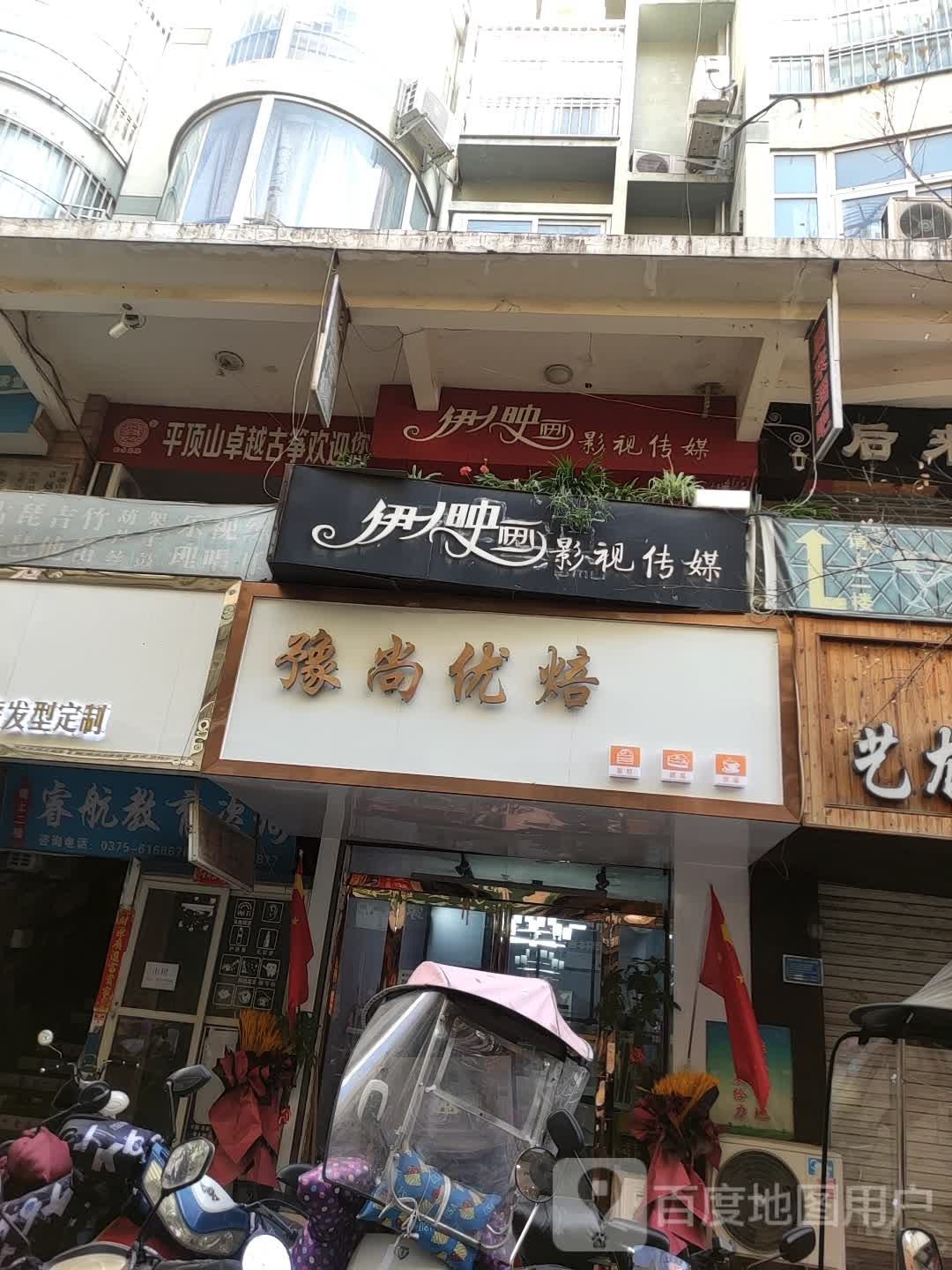 卓越古筝艺术中心