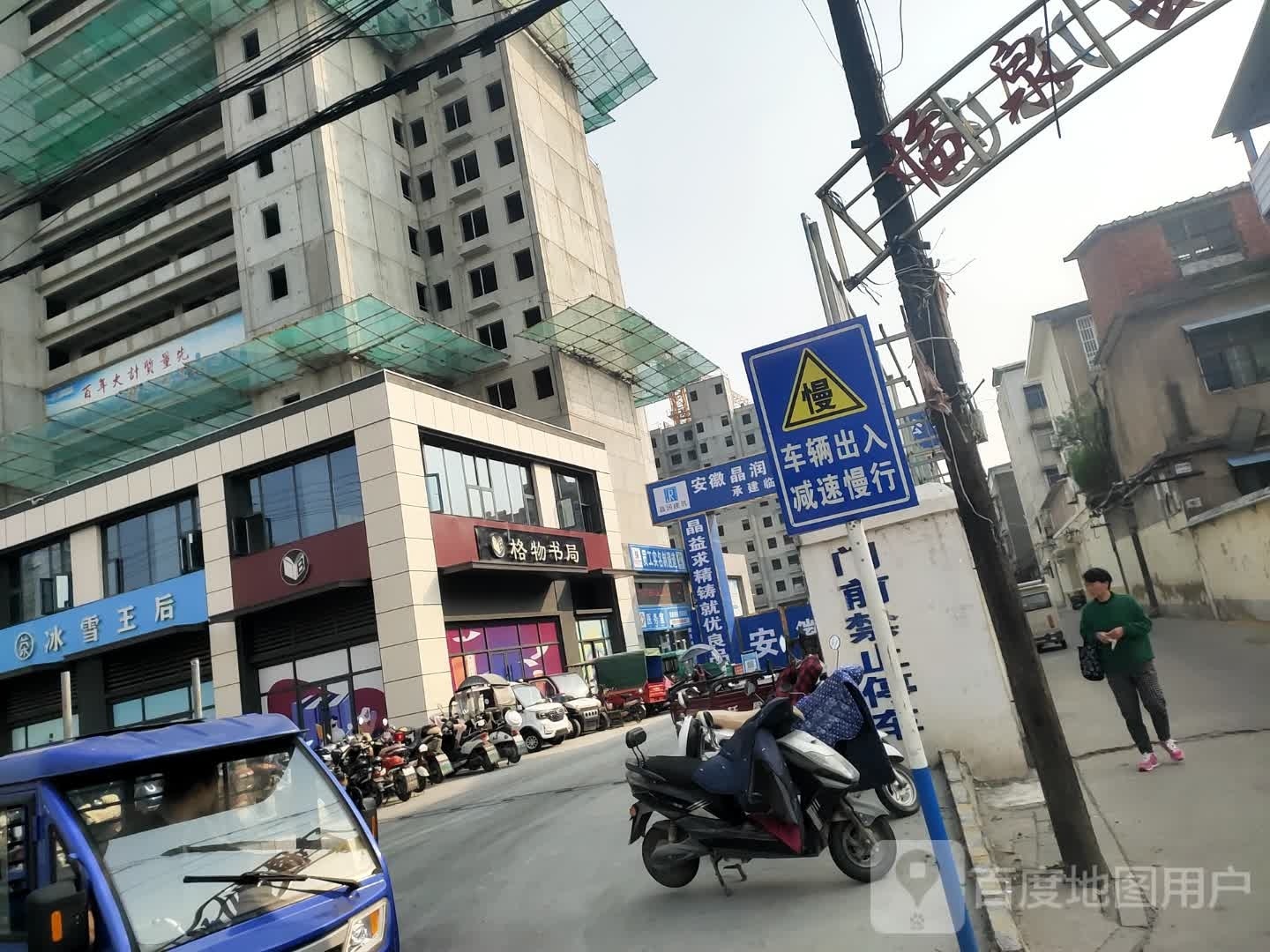 格物书