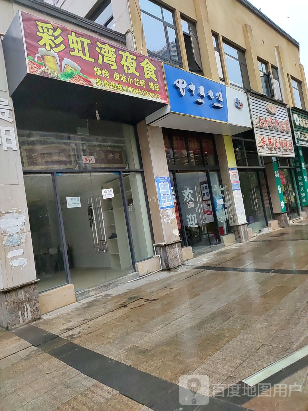 俞记大方手撕豆腐