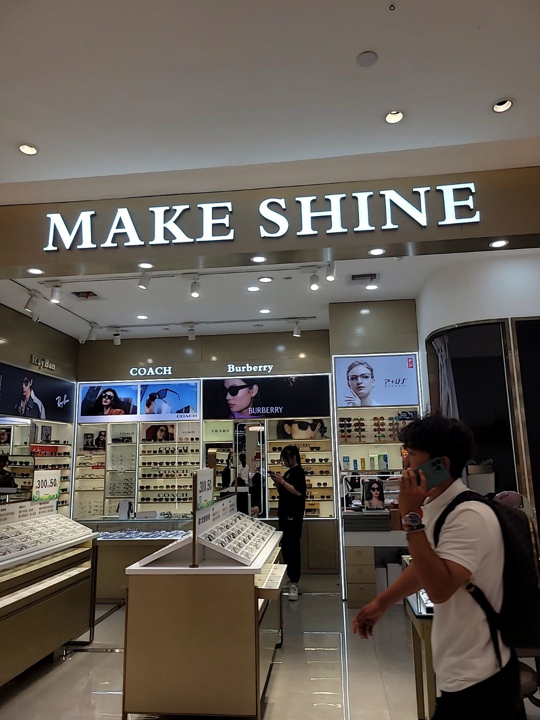 MAKE SHINE(铜锣湾国际购物中心店)