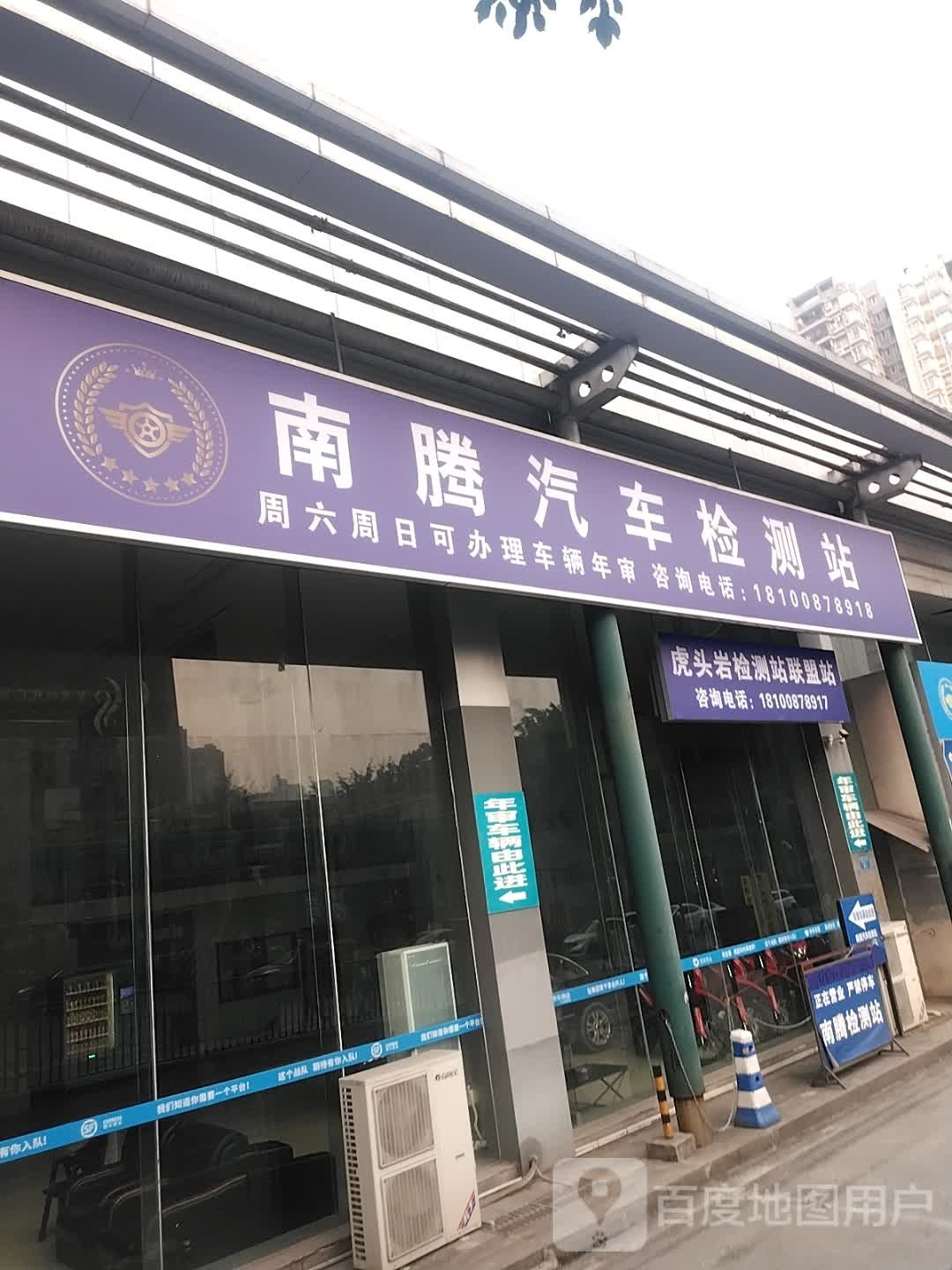 汉腾汽车