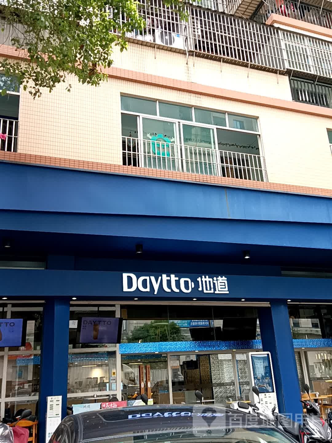 地道烧烤(十里方圆易达广场店)
