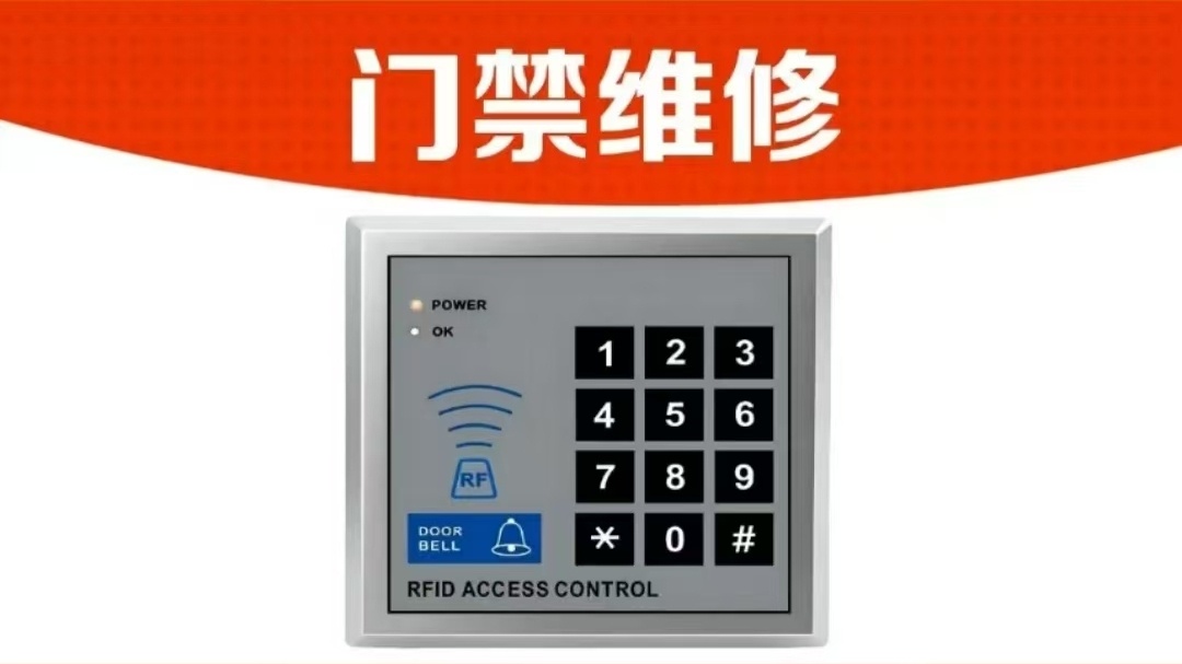急速开锁换锁车钥匙修配