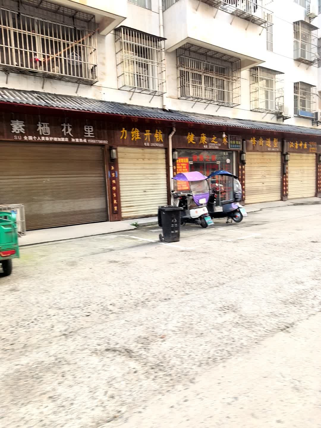 力维开锁