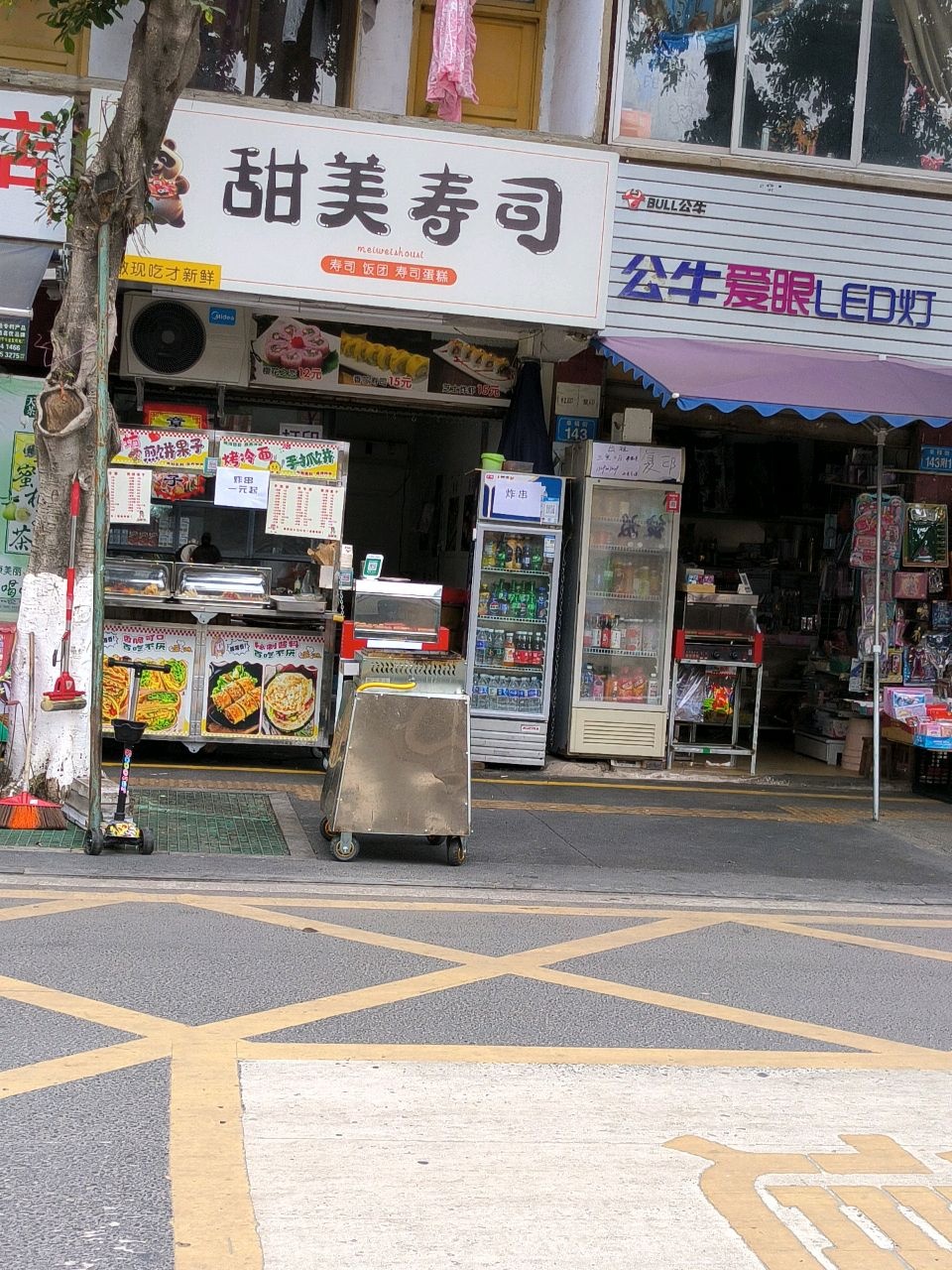 甜美寿司