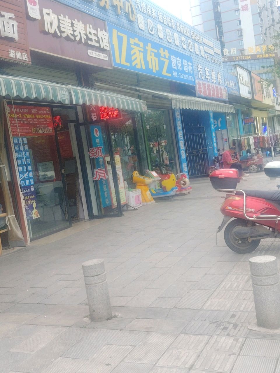 丰源游泳健身