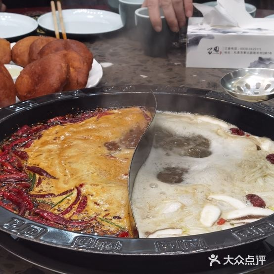 留园清真火锅店