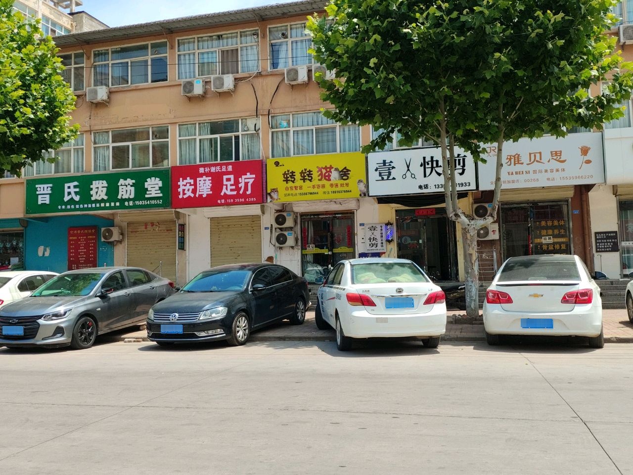 转转猫舍(学府名都店)