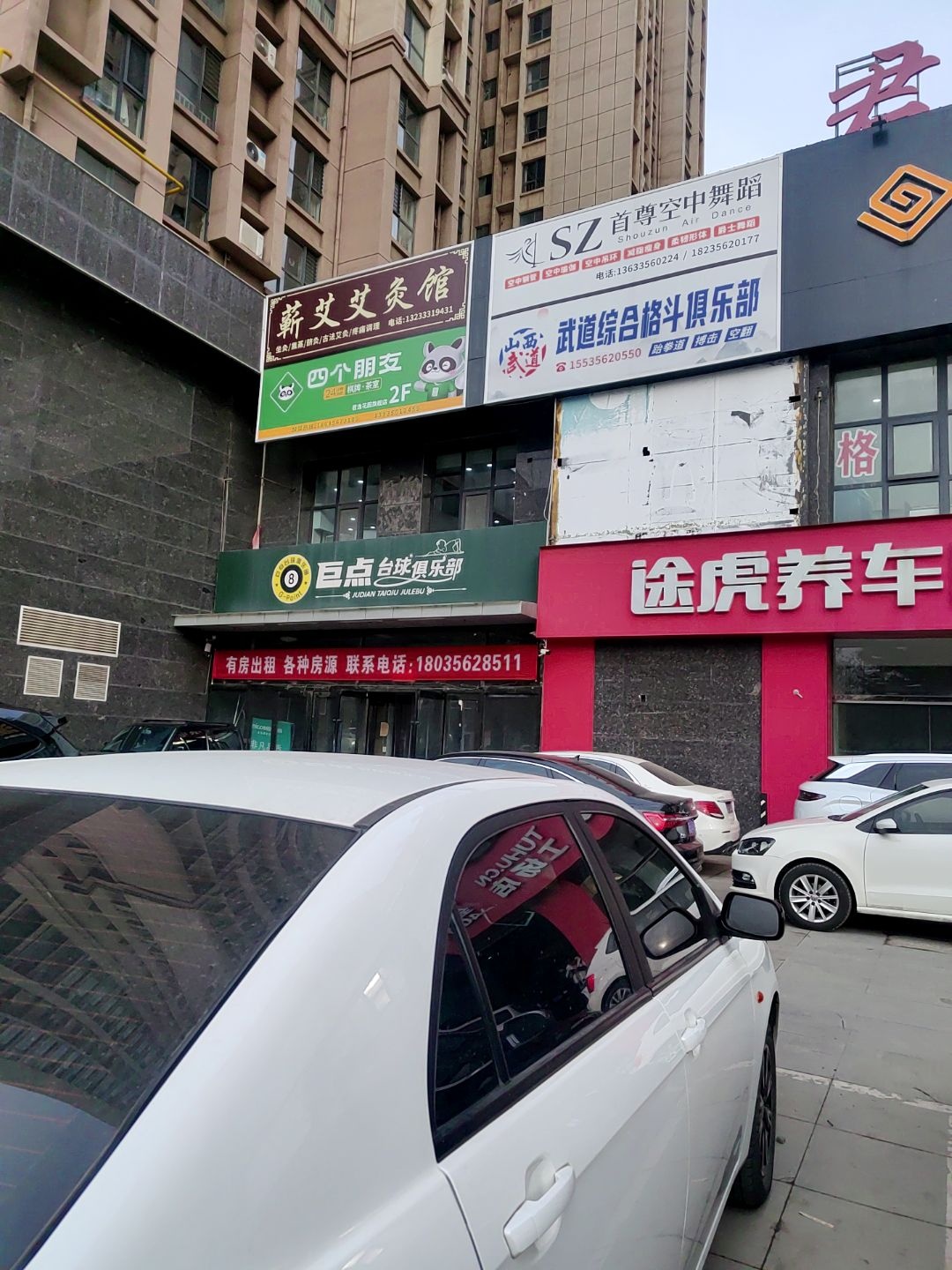 武道综合格斗俱乐部