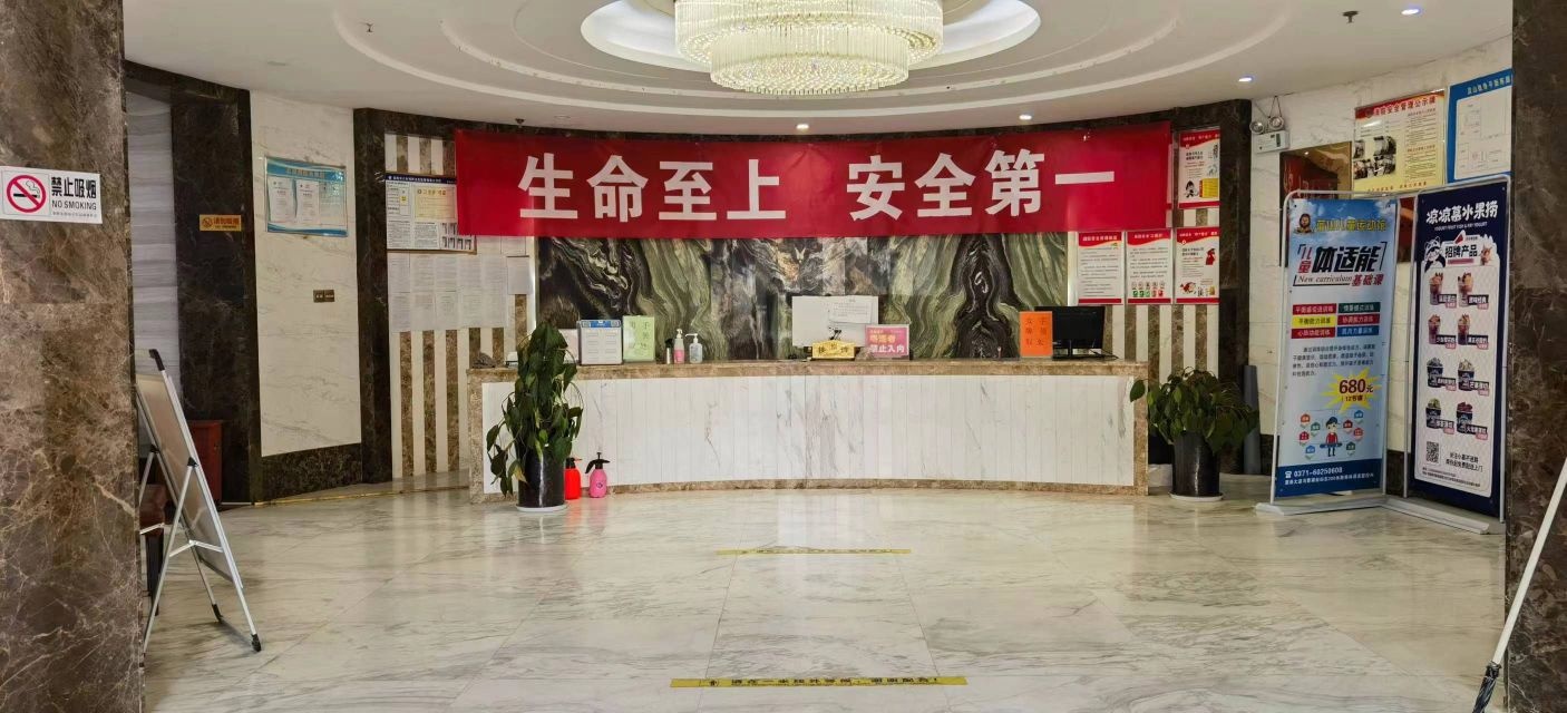 蓝山健身游戏会所(繁荣街店)