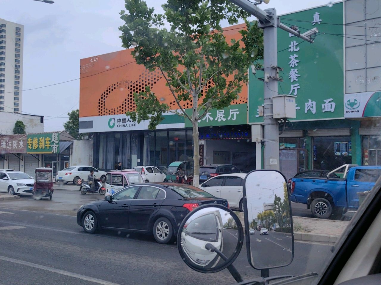 西北茶餐馆