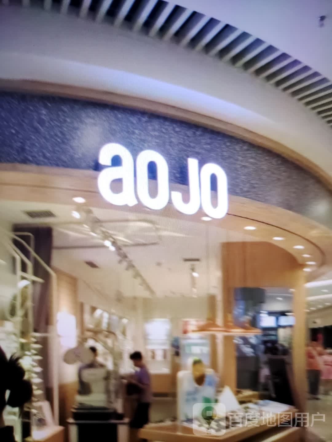 aojo(荣基国际广场店)