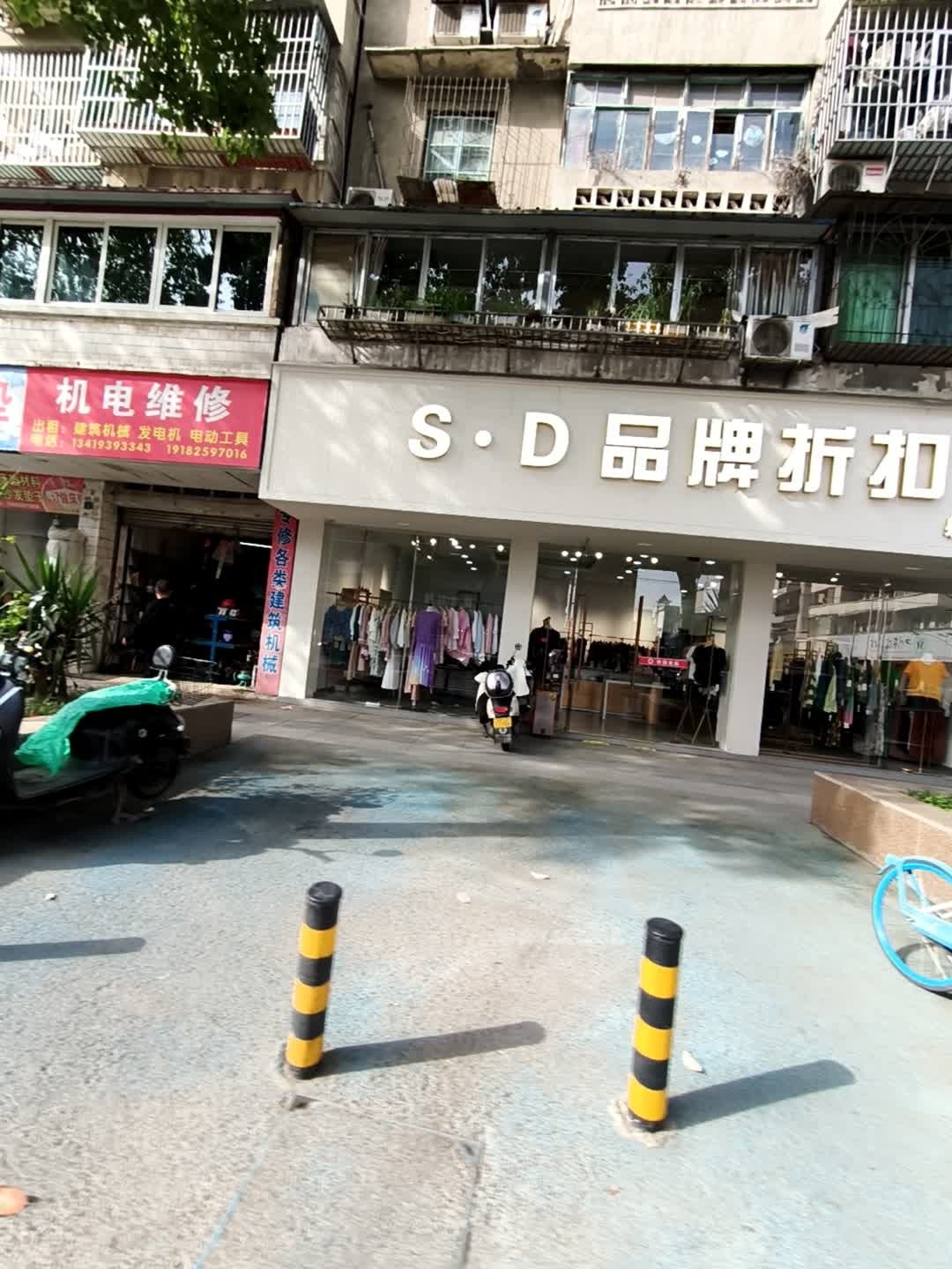机电维修