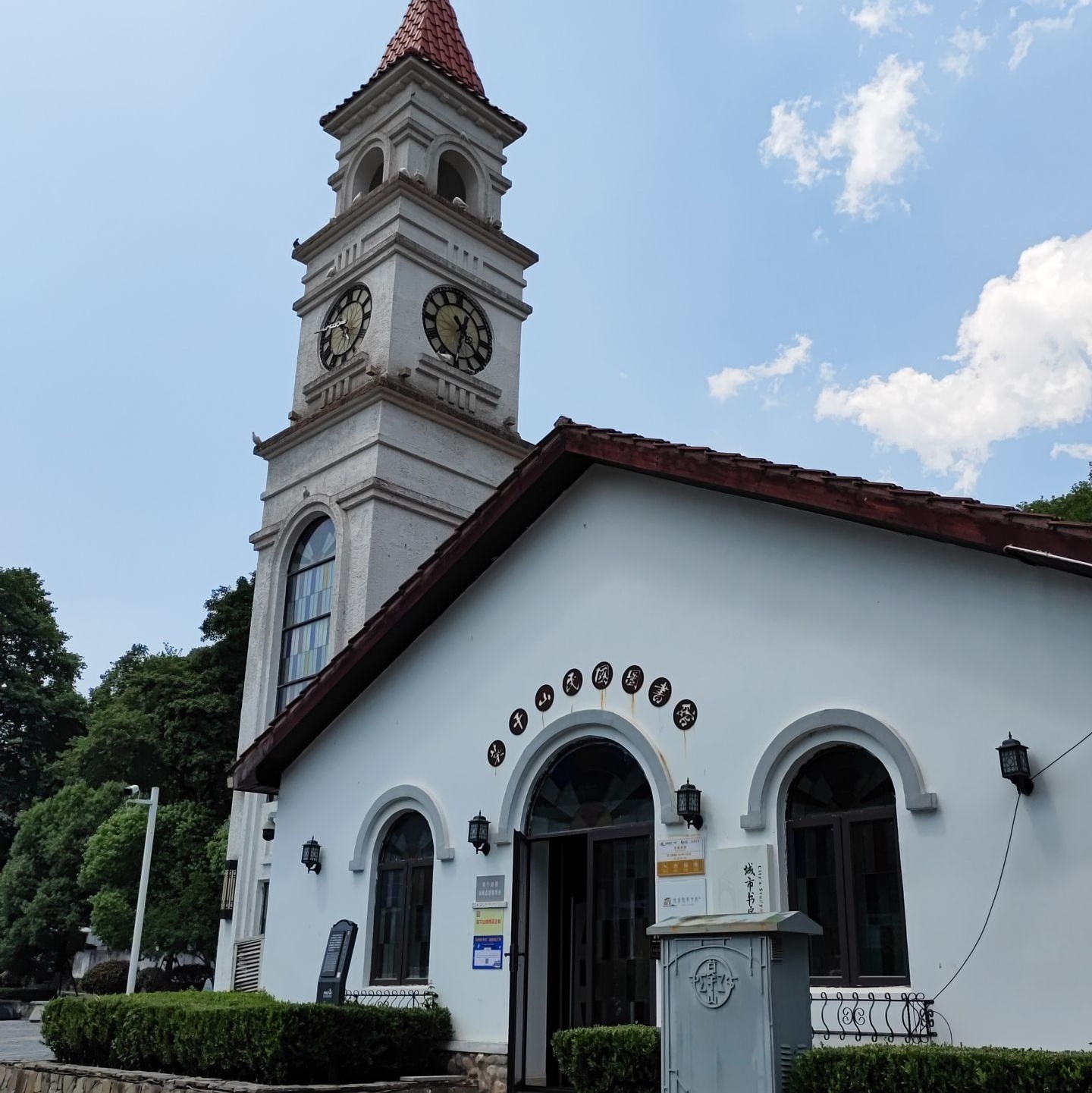 庾村景区