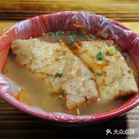 夫妻麻辣烫(瑶坪路店)