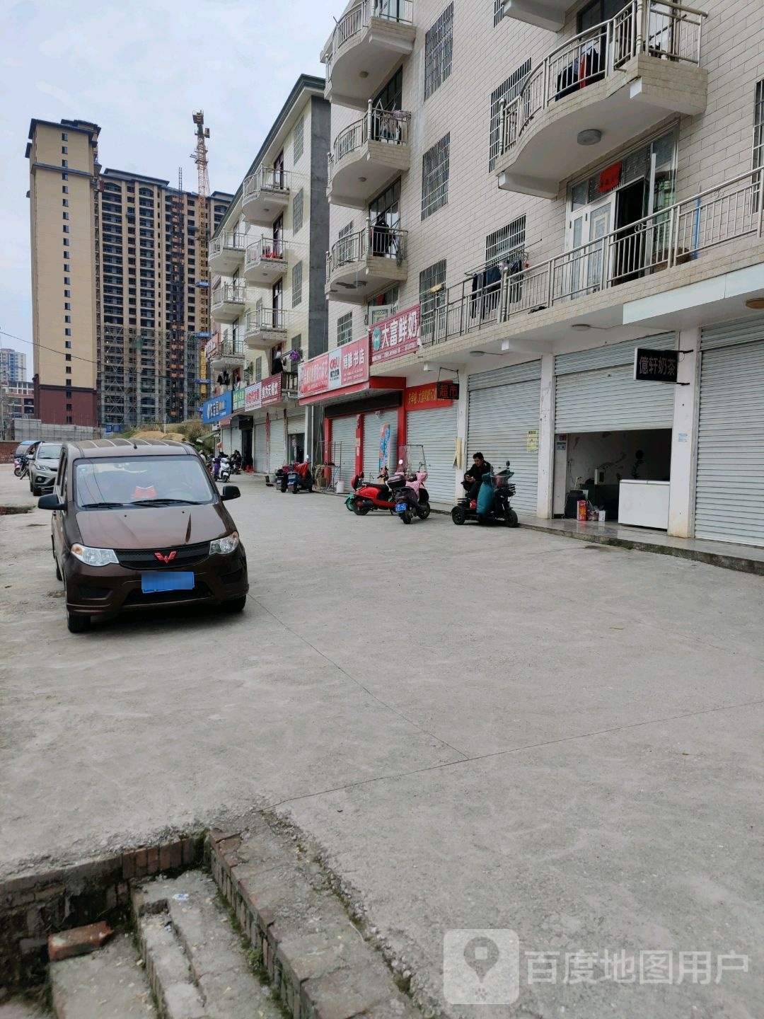 博雅书