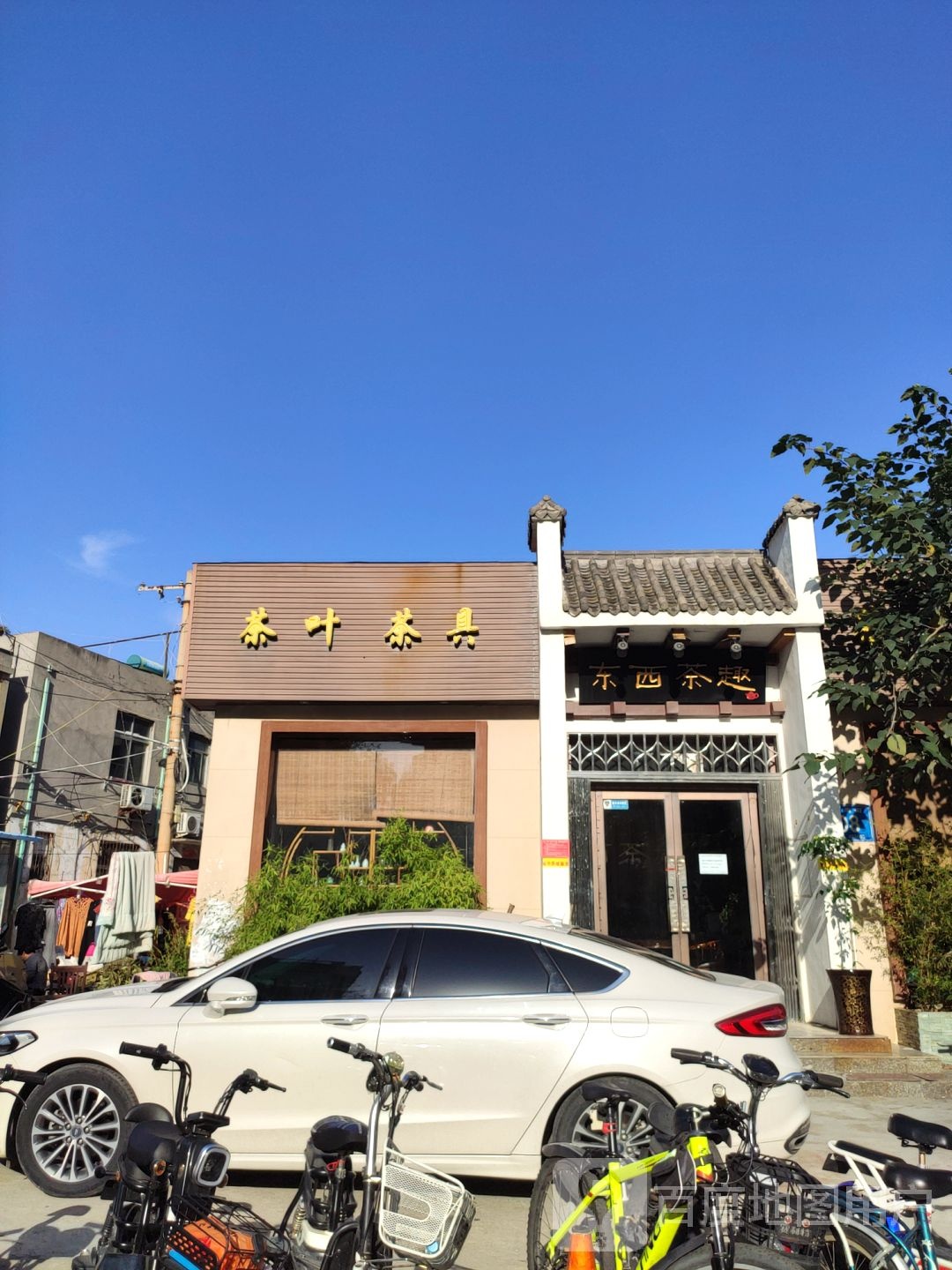 茶叶茶具