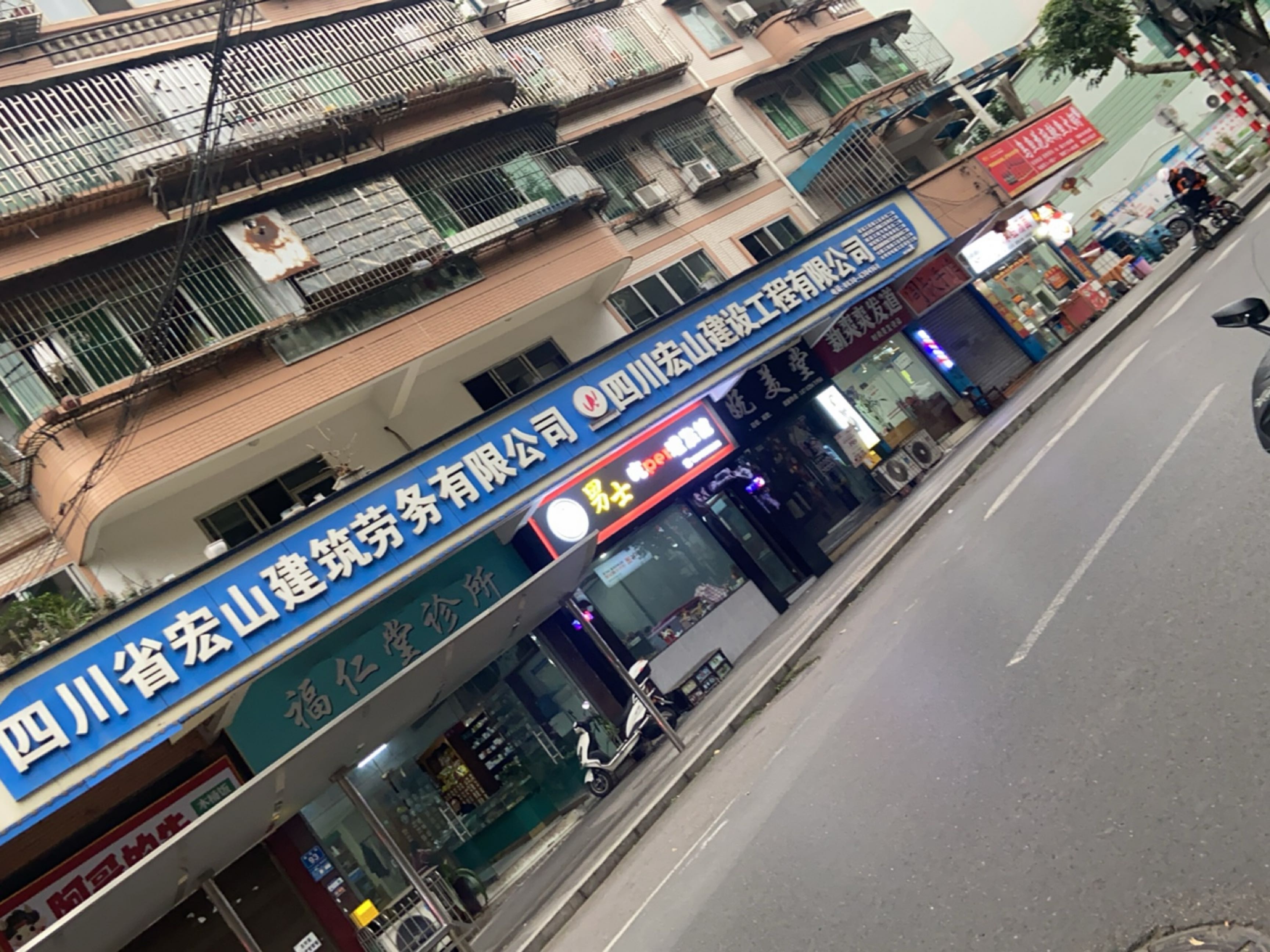 妩美堂