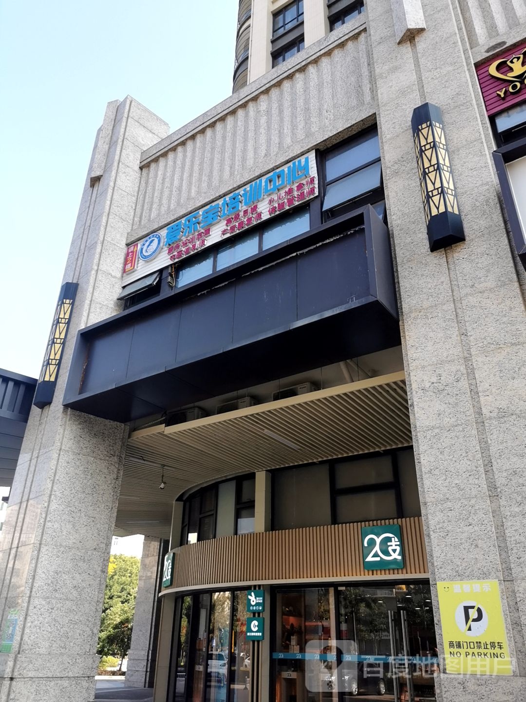 湛江烟草20支直营店(赤坎区蓝海丽舍店)