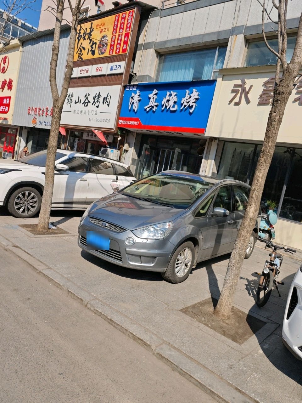 岱香居清真烧烤