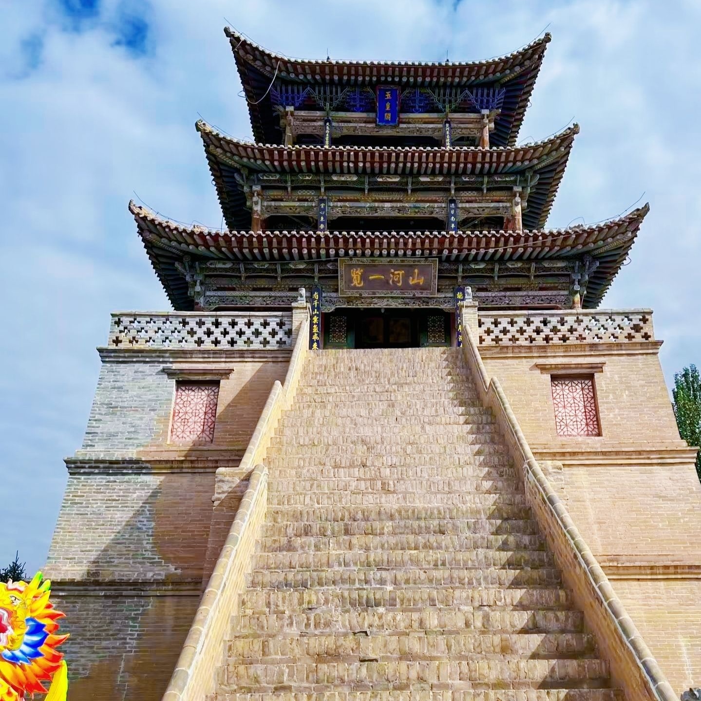 玉皇阁景区
