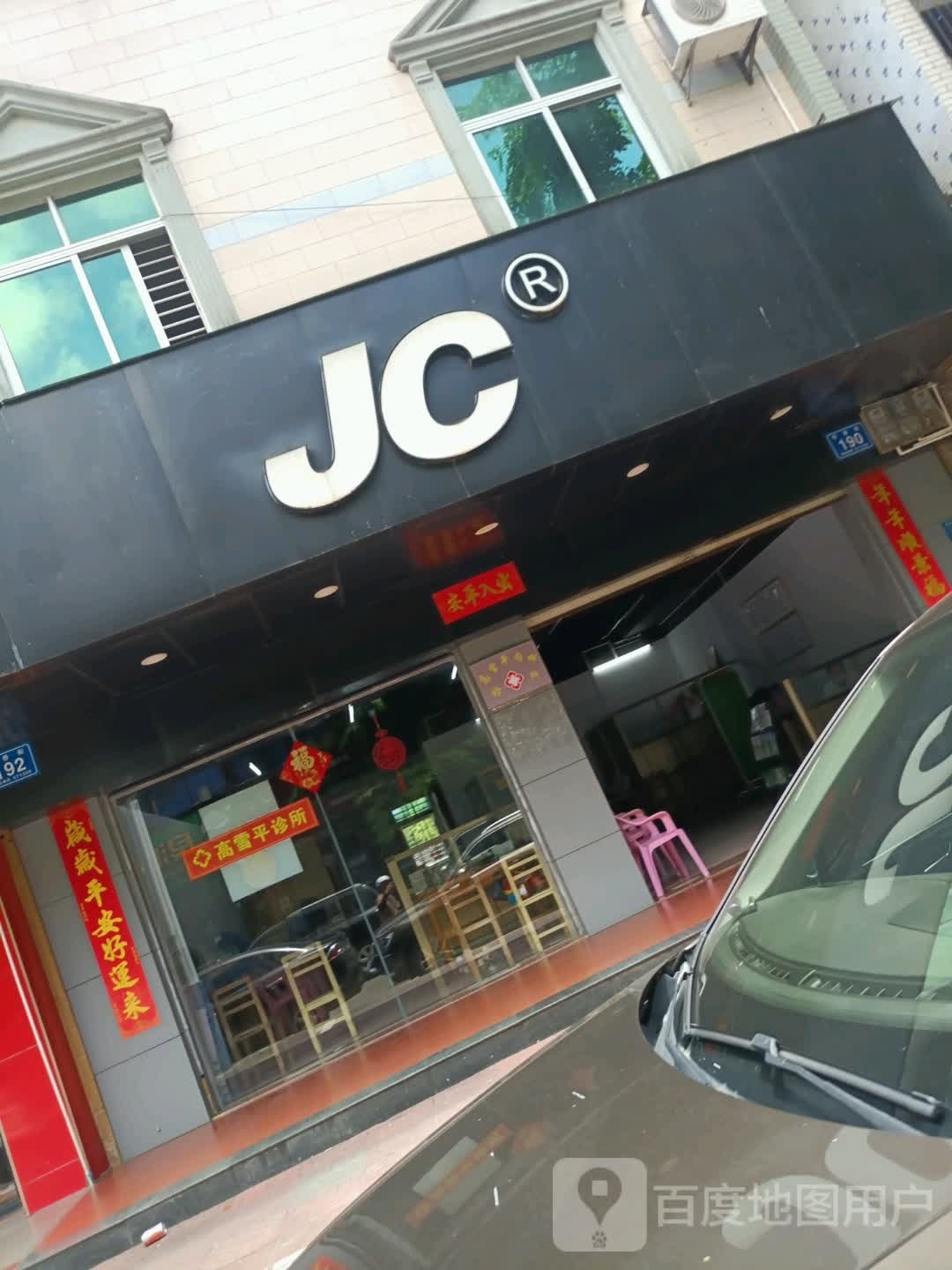 JC