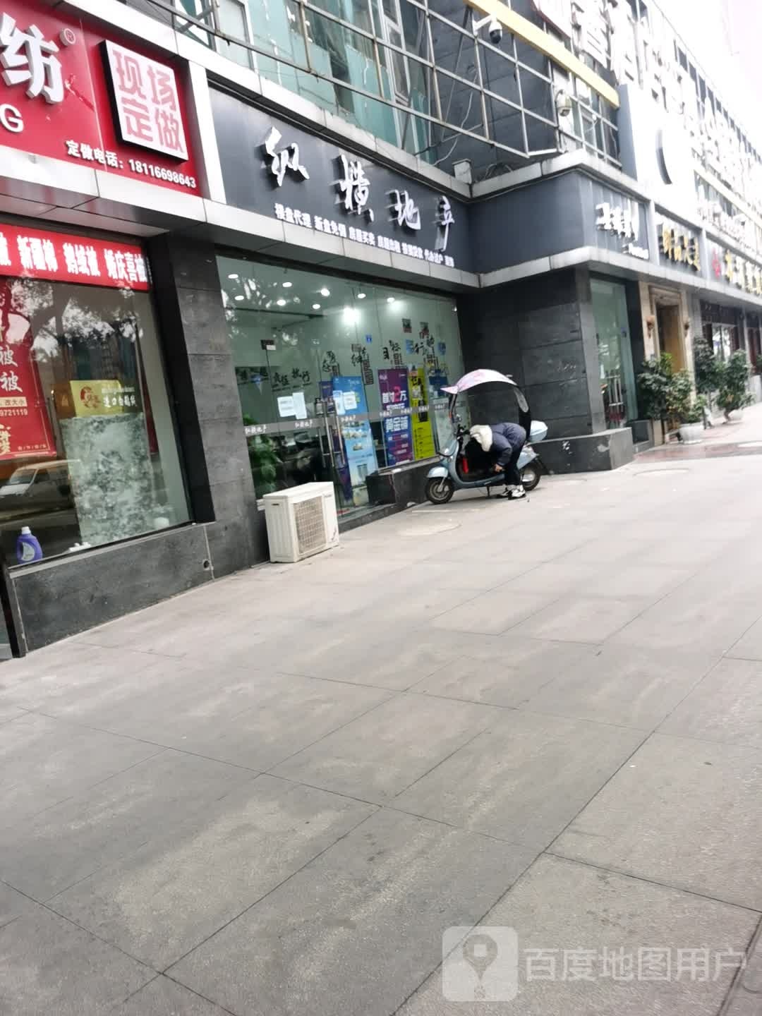 御品足轩(娇子大道一段店)