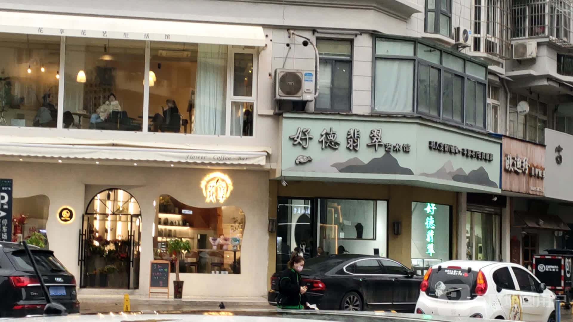 好的翡翠