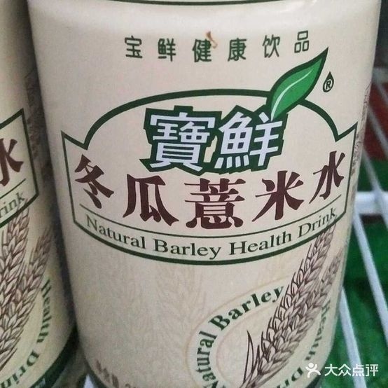 咸饭