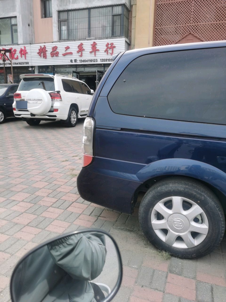 王成农汽配件
