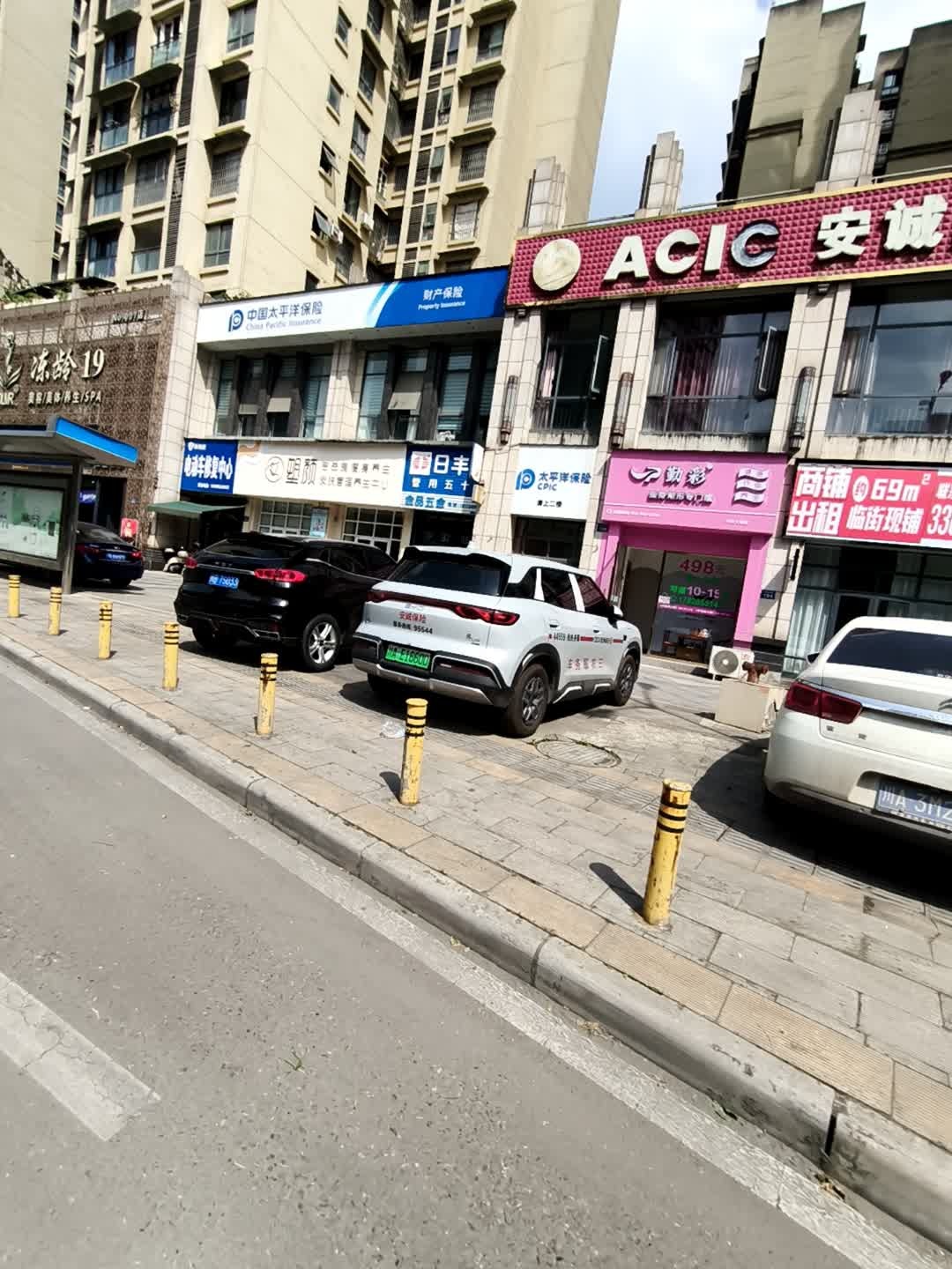 塑颜皮肤管理养生中心(中央大道店)
