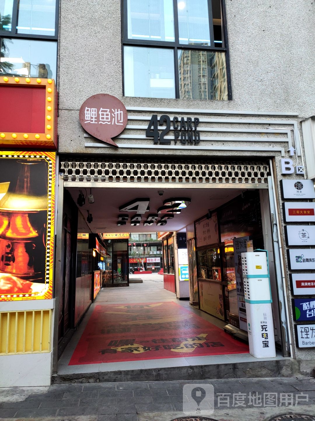 鲤鱼池