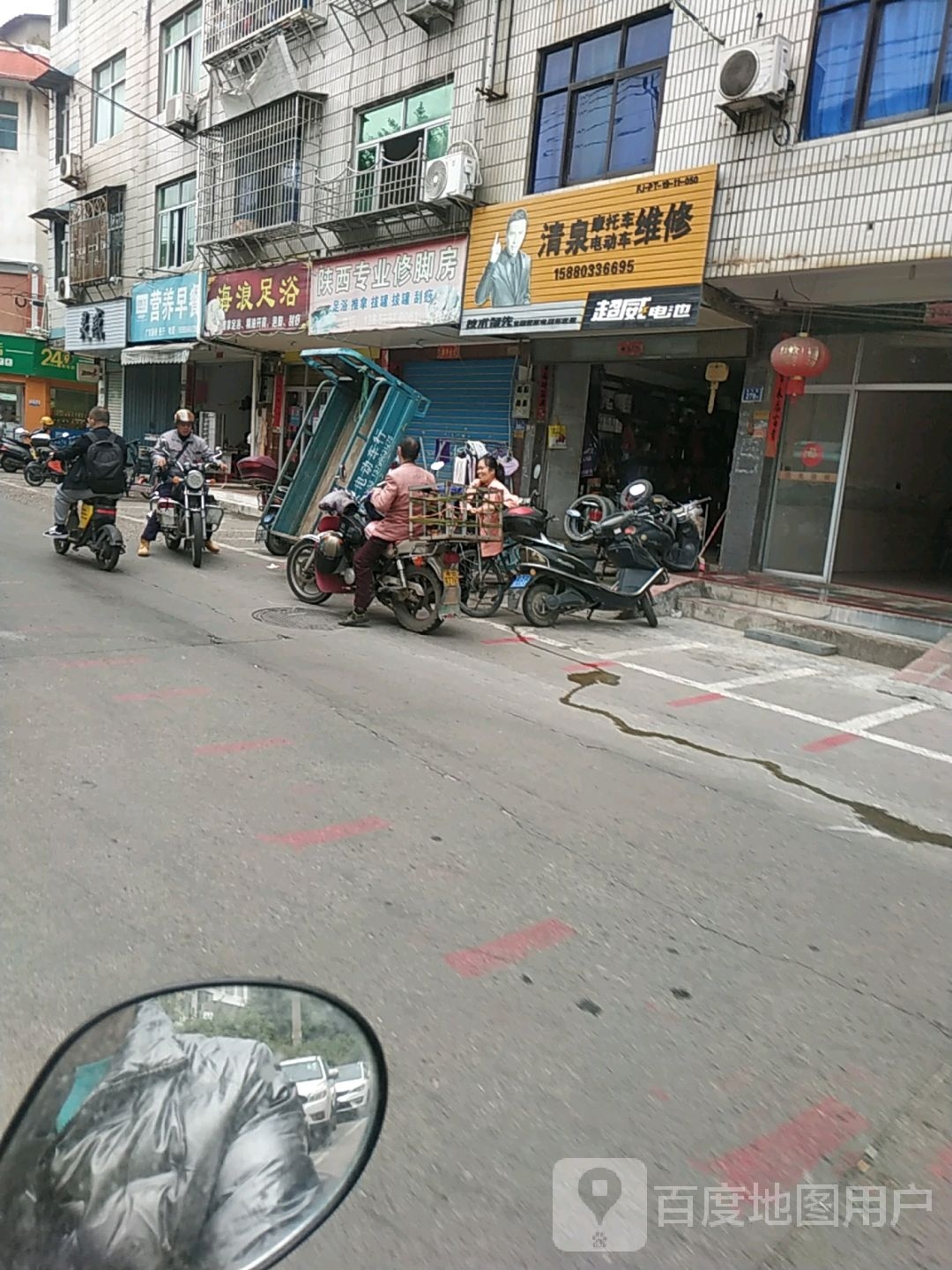 海浪足浴