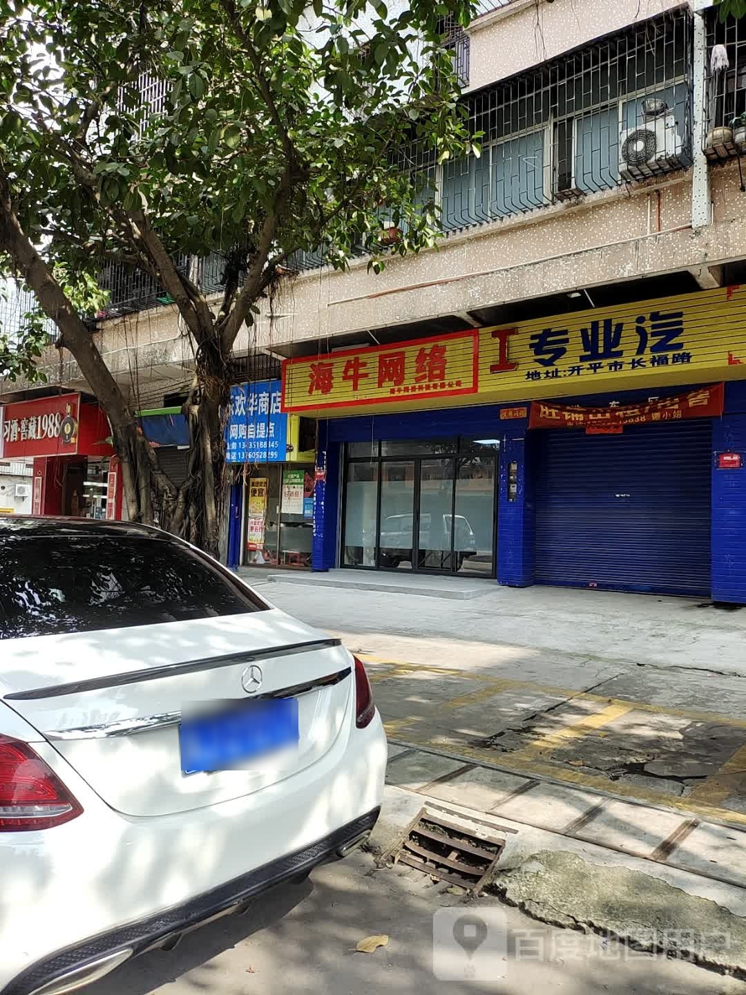 海牛网络