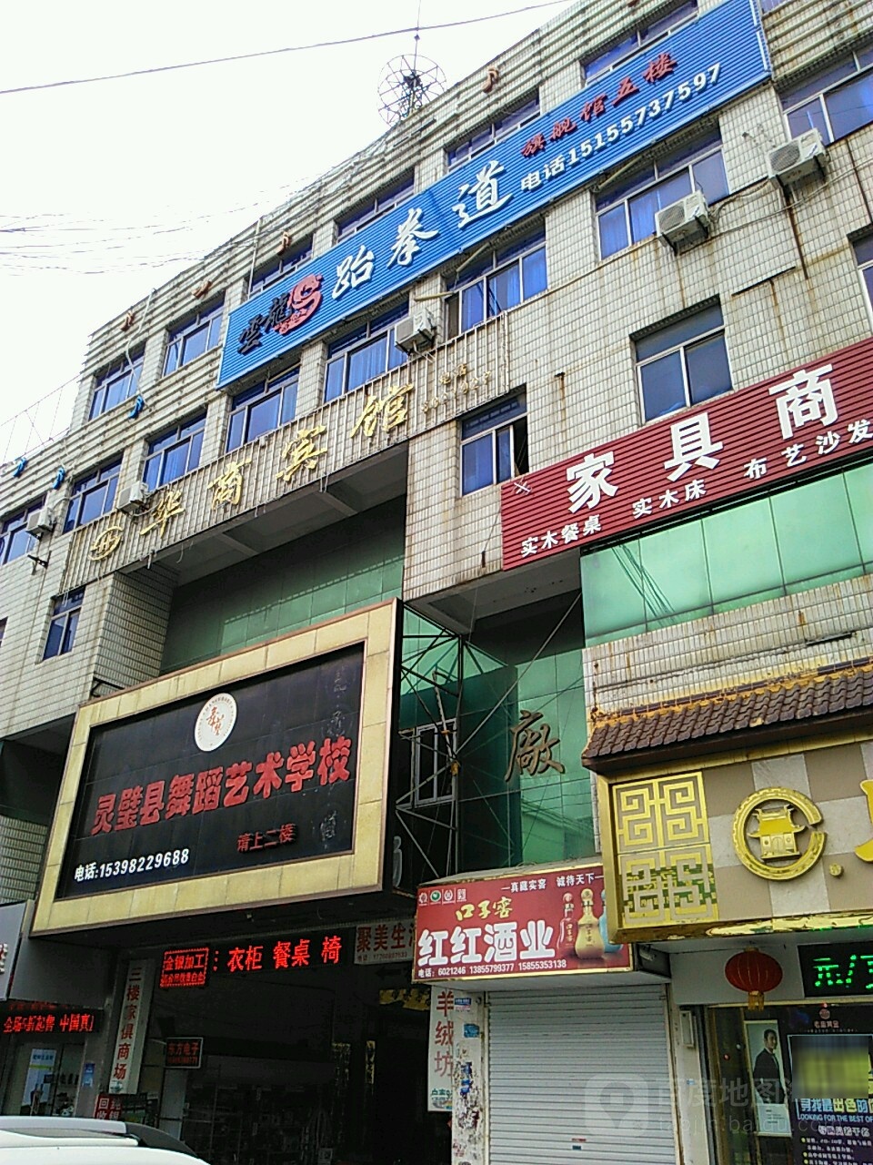 云龙跆拳道旗舰馆