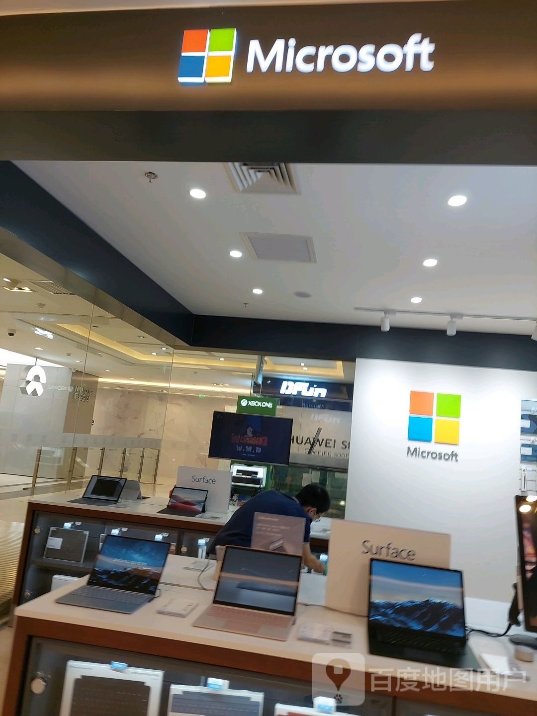 微软授权专买店(海信广场店)