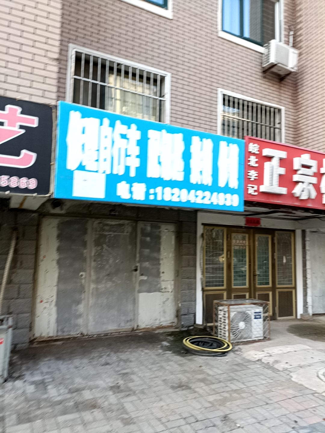 修理自行车配钥匙换锁修锁