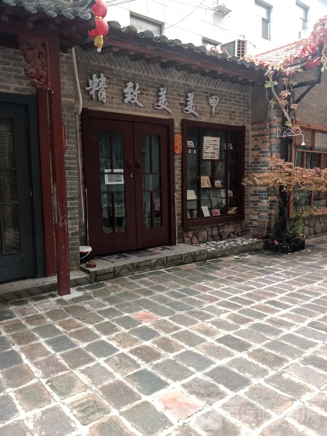 精致美美容(正大商业文化广场店)