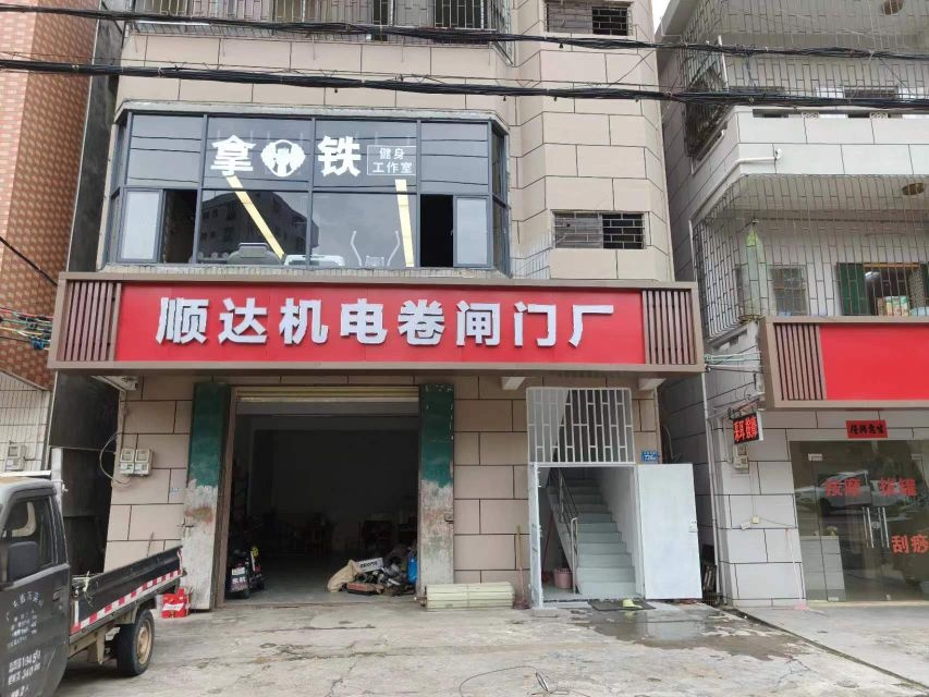 拿铁健身工作室